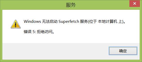 EnablePrefetcher的键值设定为“4”是什么意思-第1张图片-波音达百科