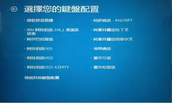 windows7如何一键备份一键还原-第2张图片-波音达百科