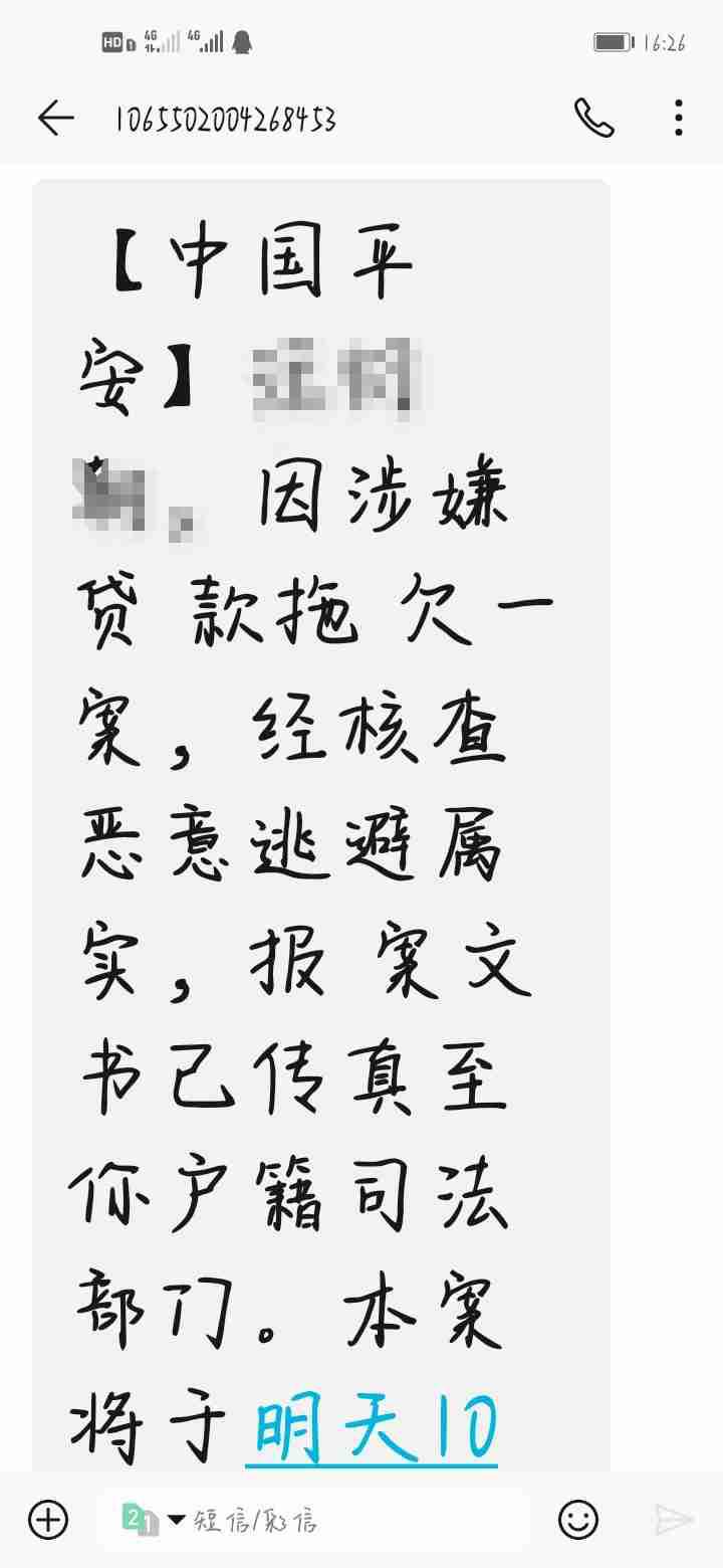 这是中国平安银行的 *** 吗?4006695511是中国平安银行的 *** 吗-第1张图片-波音达百科