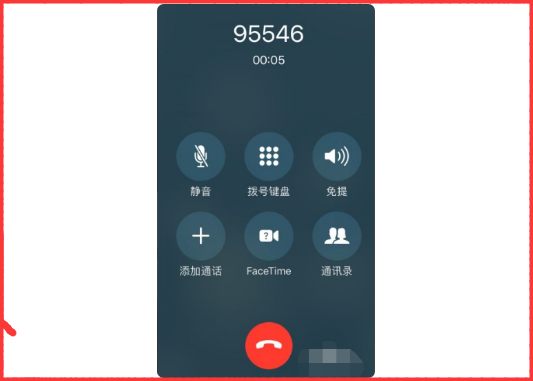 韵达95546怎么转人工服务?韵达95546转不了人工服务-第5张图片-波音达百科