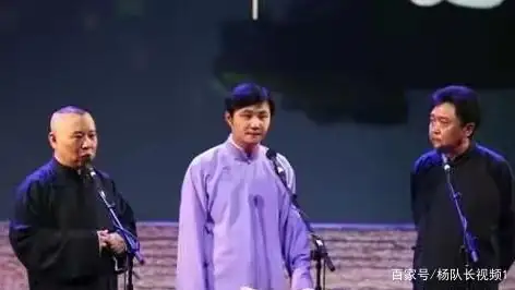 闫云达退出德云社了吗sc3879-第6张图片-波音达百科