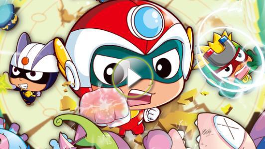 开心宝贝之开心超人什么时候有电影(开心宝贝之开心超人大作战目录)-第1张图片-波音达百科