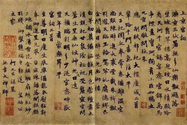 上林赋原文多少字不算标点(上林赋原文一共多少字 抄一遍上林赋什么梗)-第1张图片-波音达百科