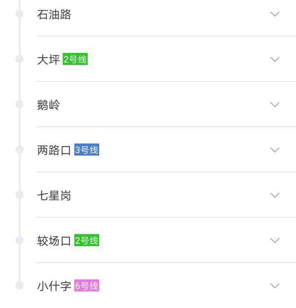 重庆轻轨4号线换成1号线?重庆轻轨1号线是哪些站?-第4张图片-波音达百科