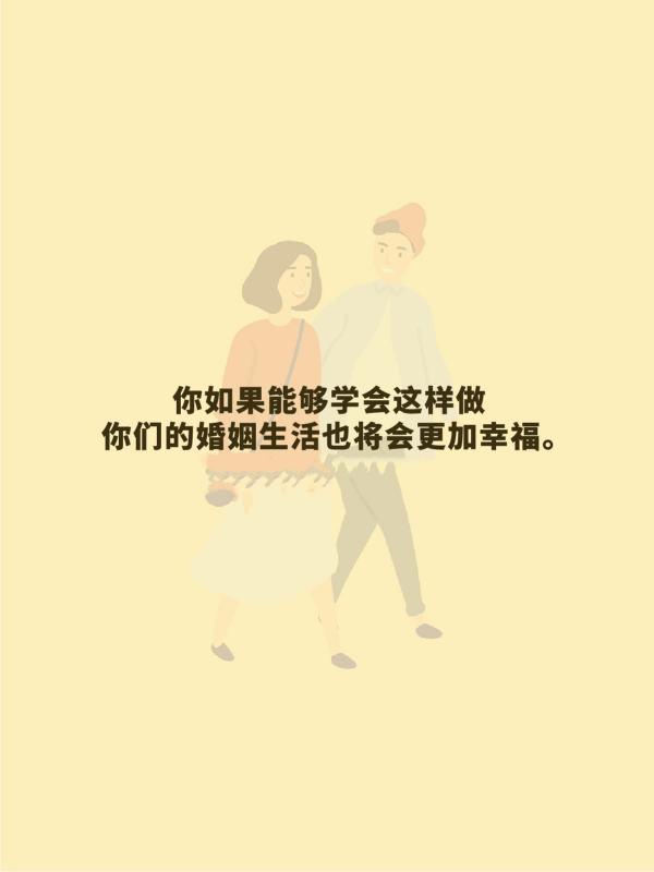 老公都是怎么搞你的图片(说说老公都是怎样搞你的)-第3张图片-波音达手游百科