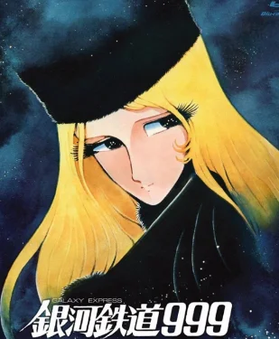银河铁道999该如何看?银河铁道物语和银河铁道999有什么关联吗?-第1张图片-波音达百科