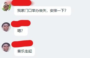 黑人抬棺是什么梗 黑人抬棺出自哪里(黑人抬棺的梗好玩吗?)-第1张图片-波音达百科