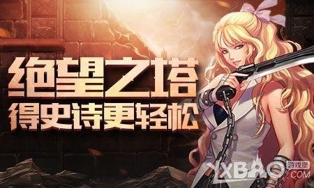 dnf最新活动在哪里看(dnf最新活动时间表)-第2张图片-波音达百科
