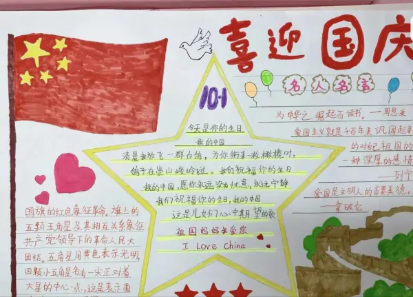 《凹凸世界》全员名言是什么?《凹凸世界》全员名言有哪些?-第6张图片-波音达百科