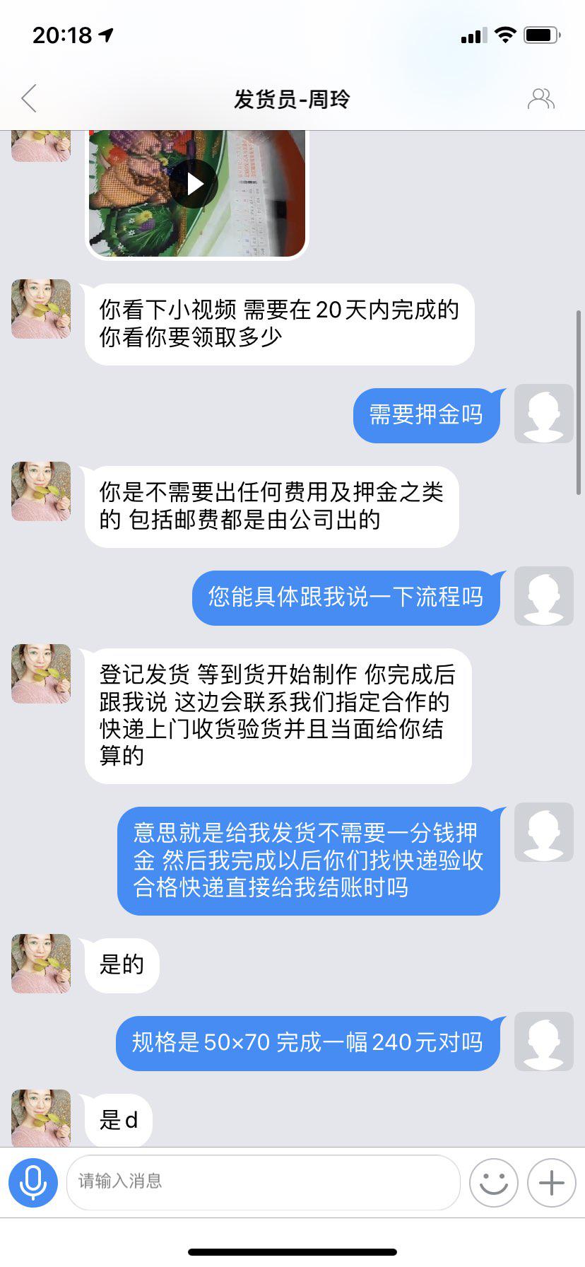 正规不要押金的手工活有哪些?不要押金的手工活可以接吗-第6张图片-波音达百科