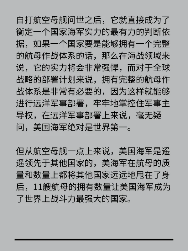 亚洲有哪些国家拥有航母?拥有航母只有6个国家,为什么-第2张图片-波音达百科