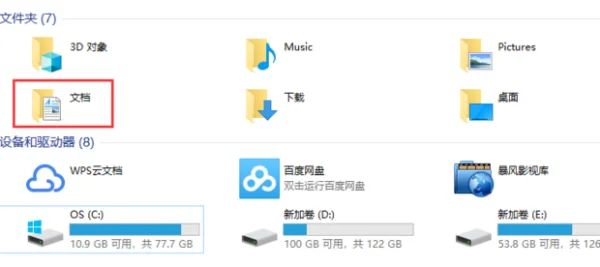 佳能ir2320扫描仪驱动下载(佳能扫描仪下载哪个驱动好使?)-第11张图片-波音达百科
