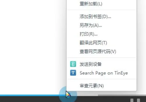 如何让网页视频不能播放?手机为什么不能播放网页上的视频-第3张图片-波音达百科