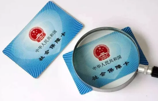 可以一次性补缴养老保险的人都有哪些?什么情况下养老保险可以一次性补缴-第2张图片-波音达百科 可以一次性补缴养老保险的人都有哪些?什么情况下养老保险可以一次性补缴-第2张图片-波音达百科