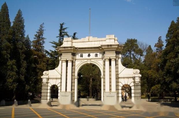 亚洲大学排名是怎样的?the亚洲大学排名-第7张图片-波音达百科