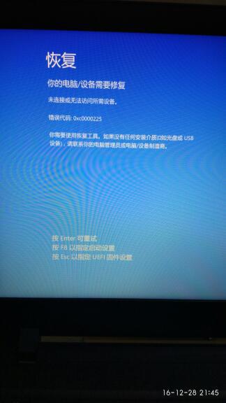 怎么破解联想硬盘保护系统(如何去掉联想硬盘保护系统?)-第2张图片-波音达百科 怎么破解联想硬盘保护系统(如何去掉联想硬盘保护系统?)-第2张图片-波音达百科