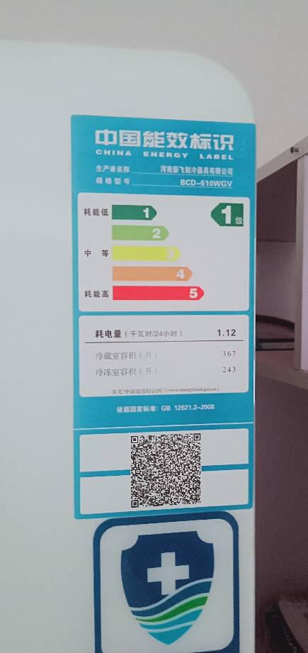 新飞冰箱质量怎么样_好吗(新飞冰箱质量怎么样新飞冰箱报价)-第3张图片-波音达百科