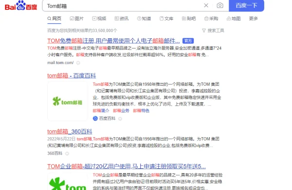 新浪免费邮箱怎么注册?如何注销新浪免费邮箱?-第1张图片-波音达百科