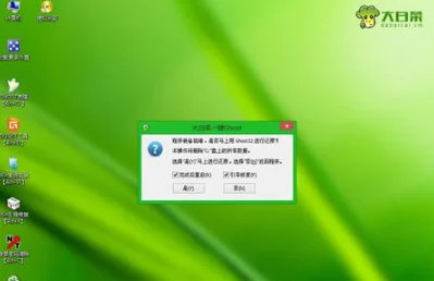 xp仿win7宽带连接标志(有没有win7仿xp风格的主题?)-第9张图片-波音达百科
