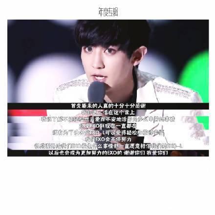 2014mama颁奖典礼灿白-第1张图片-波音达百科
