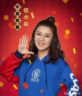 支付宝锦鲤在支付宝哪里?支付宝锦鲤卡有什么用-第4张图片-波音达百科