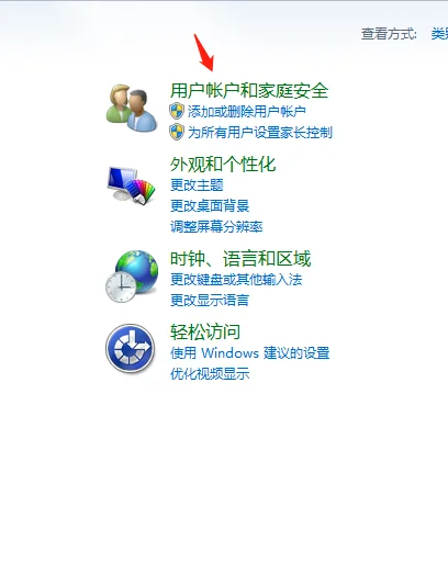 共享打印机有的可以打印有的无法打印(共享打印机无法打印网页)-第2张图片-波音达百科