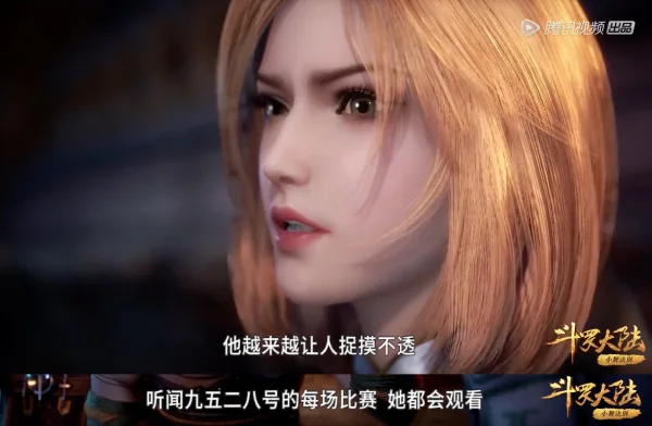 唐三为什么杀了胡列娜(胡列娜给了唐三什么)-第6张图片-波音达百科