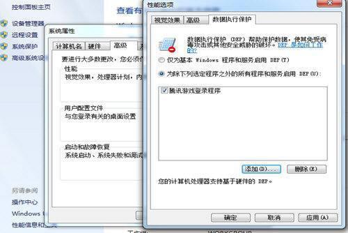 dnfextractor更新失败?-第2张图片-波音达百科