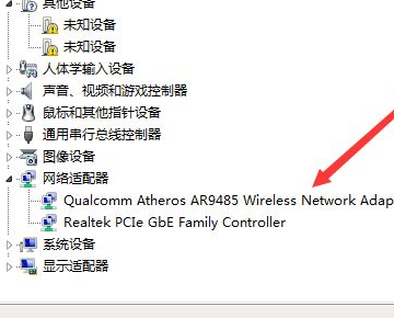  *** 适配器无法启动如何修复(win10 *** 适配器无法启动怎么办?)-第3张图片-波音达百科