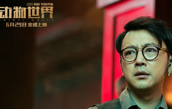 动物世界旁白台词?急需动物世界的台词-第1张图片-波音达百科