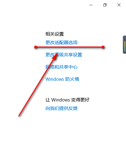 怎样打开联想y450的无线开关-第5张图片-波音达百科