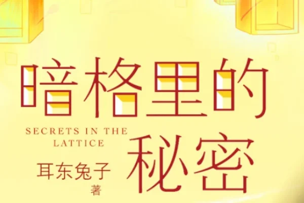 如何查看晋江小说排行榜?晋江言情小说排行榜有哪些?-第3张图片-波音达百科