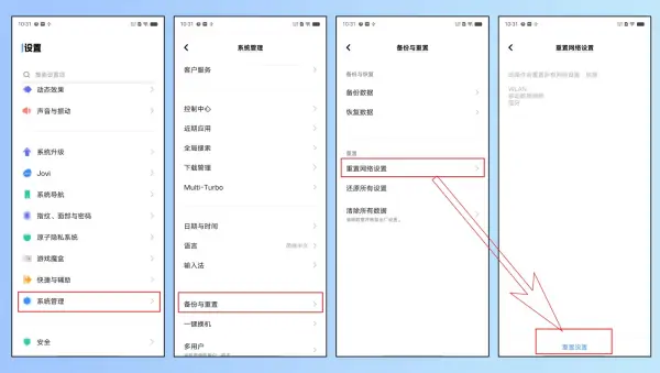 国外的无线 *** 用什么软件可以破解?谁有破解无线 *** 密码的软件?-第11张图片-波音达百科