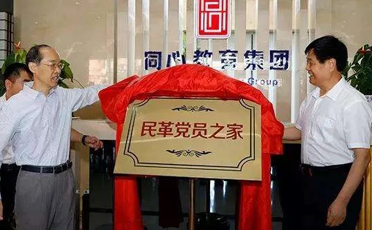 民革党和 *** 一样吗? *** 军与国民革命军有什么区别?-第1张图片-波音达手游百科