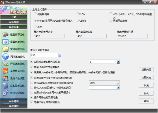 为什么dnf选择角色进不去阿。-第1张图片-波音达百科