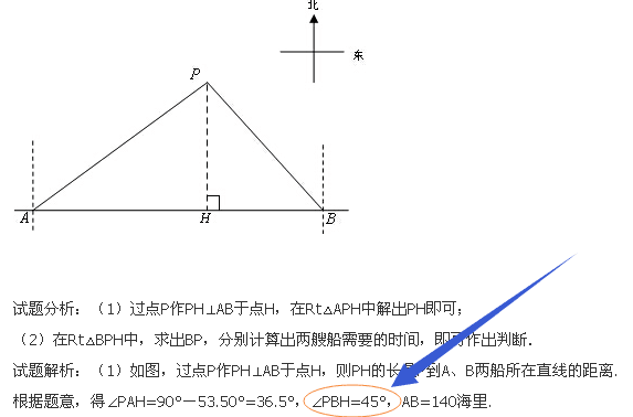 我国为什么不追究马航(为什么我国不应该关闭马航?)-第2张图片-波音达手游百科