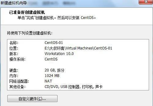 vmware workstation 12序列号怎么获得-第5张图片-波音达百科