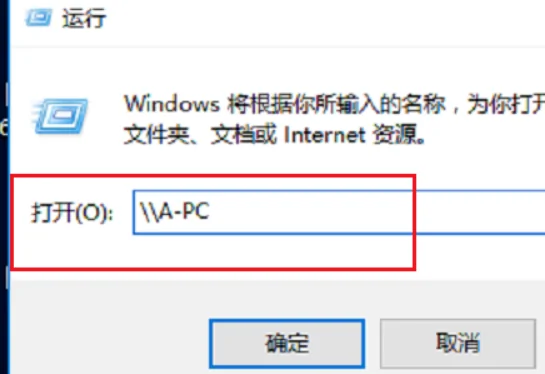 共享打印机有的可以打印有的无法打印(共享打印机无法打印网页)-第10张图片-波音达百科