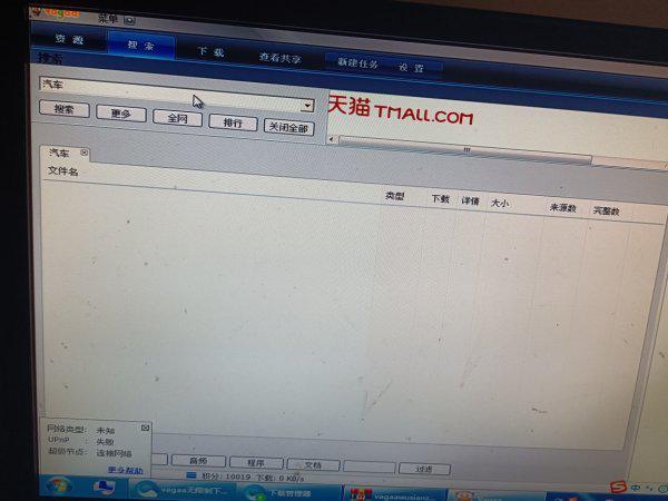 哇嘎vagaa不能用了怎么办(vagaa不能用了那用什么啊)-第1张图片-波音达百科