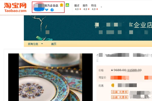 有什么 *** 好店铺介绍? *** 店铺店铺介绍在 *** 店铺哪里有显示-第4张图片-波音达百科