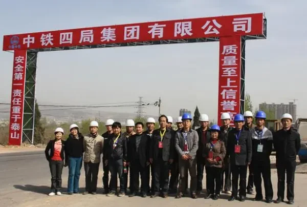 中铁四局企业文化建设的中心是什么?中铁四局总部在哪里-第1张图片-波音达百科