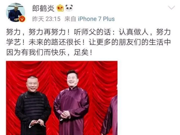 欢乐喜剧人冠军是谁第二季最新排名(欢乐喜剧人第二季冠军是谁 谢了)-第11张图片-波音达百科