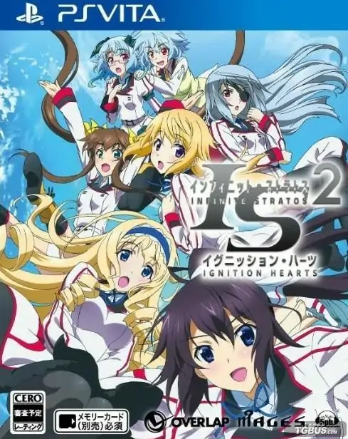 《无限斯特拉托斯》在哪里下载(无限斯特拉托斯2的关联作品)-第1张图片-波音达百科