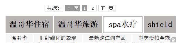 如何删除这些百度推广?删除百度推广后原来的百度推广怎么删除-第1张图片-波音达百科