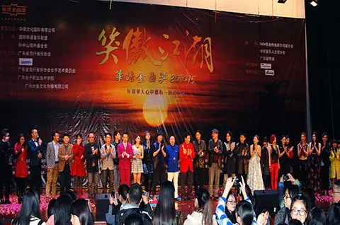 华语金曲奖2014的“华语金曲奖2014”获奖名单-第1张图片-波音达百科