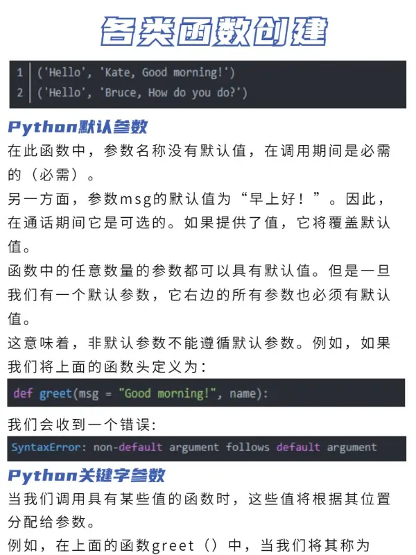 python英文怎么读(scratch和python怎么读)-第8张图片-波音达百科