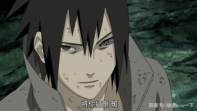 宇智波斑用的什么武器?宇智波斑拿的是什么武器的图片-第7张图片-波音达百科