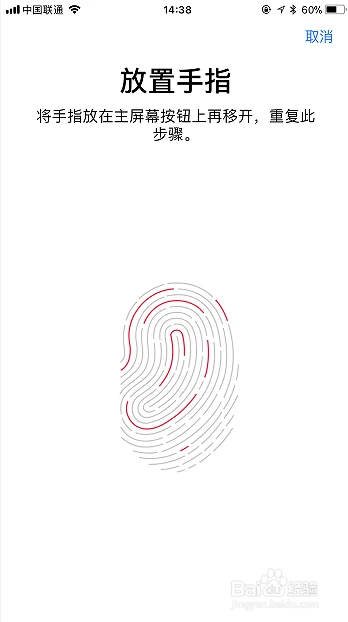 苹果iphone2是什么?它去哪里了?苹果iphone2多少钱-第12张图片-波音达百科