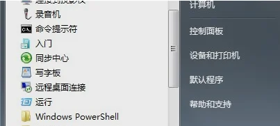 定时关机3000的定时关机 3000软件信息(定时关机3000怎么使用)-第13张图片-波音达百科