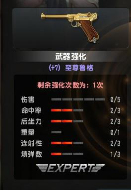 csol这把黄金追击者怎么样?csol追击者怎么获得-第2张图片-波音达百科
